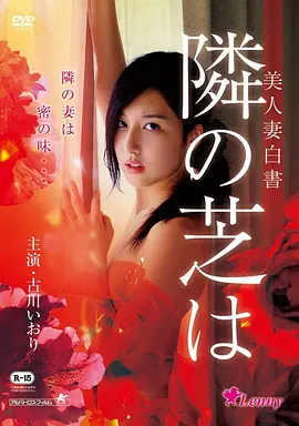 末班地铁 高清电影免费在线观看