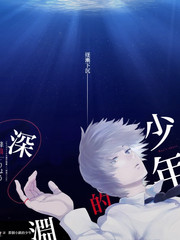 荒野厨房 户外美食综艺免费观看